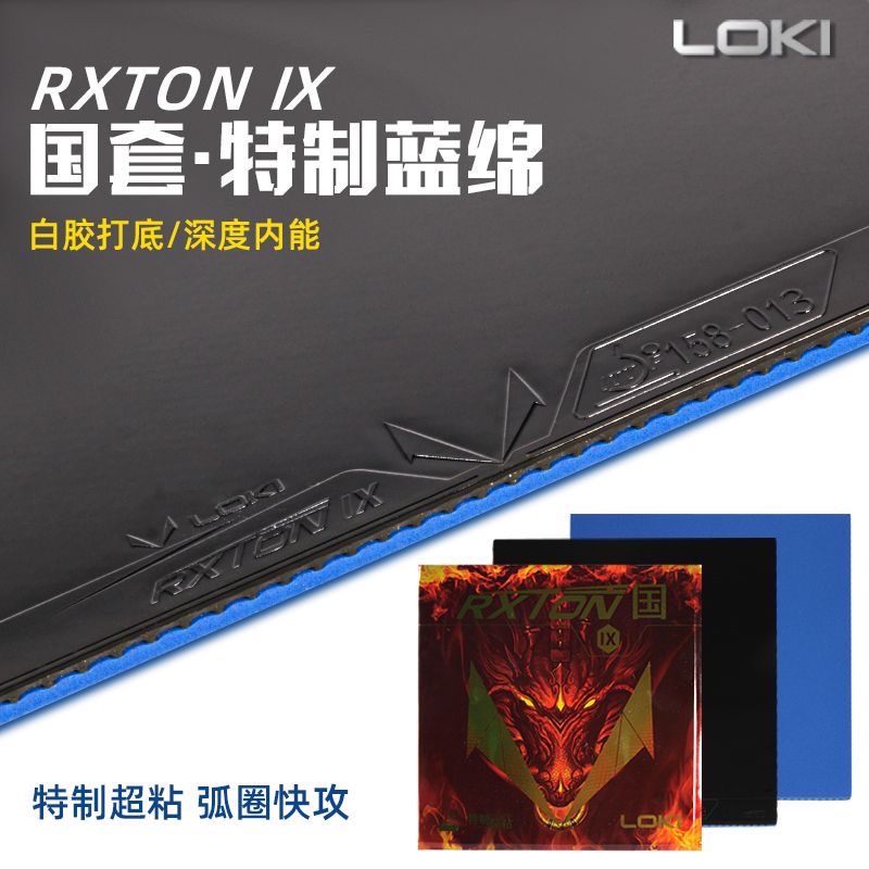 Table Tennis Usa Team - LOKI RXTON 9 省チームスペシャル/ナショナルチームスペシャル 周瑜 LOKI