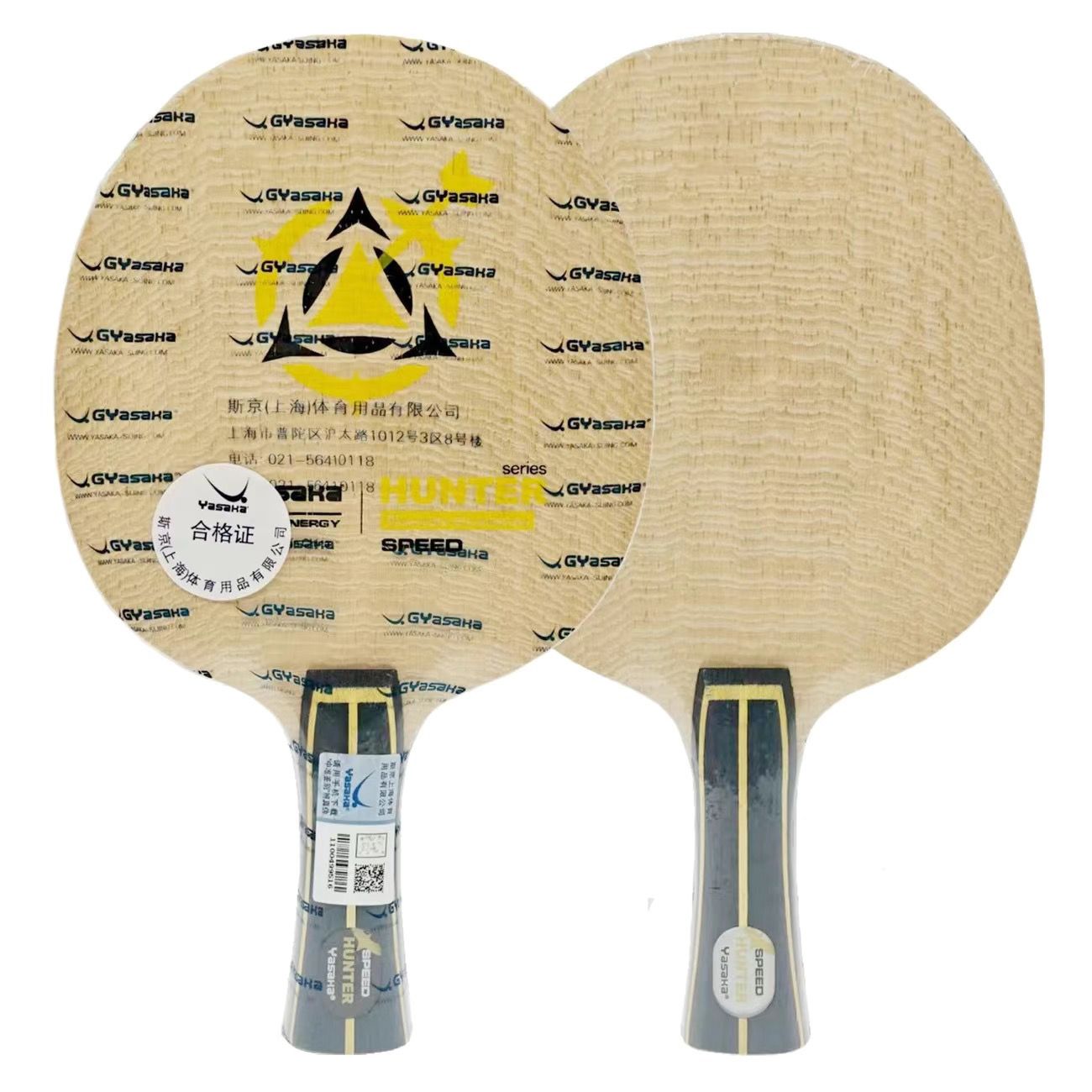 Table Tennis Usa Team - ヤサカ ハンター地方チーム限定 卓球ラケット - スピード攻撃用 アウターカーボンファイバー