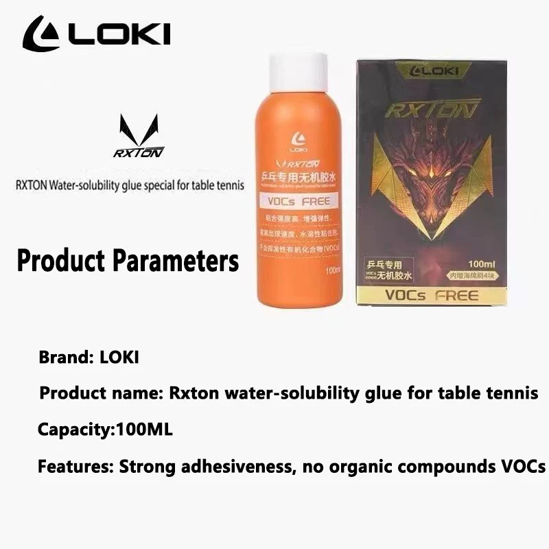 LOKI 水性接着剤 100ml 卓球ラケット用ウォーターグ - Table Tennis Club のレビューと価格