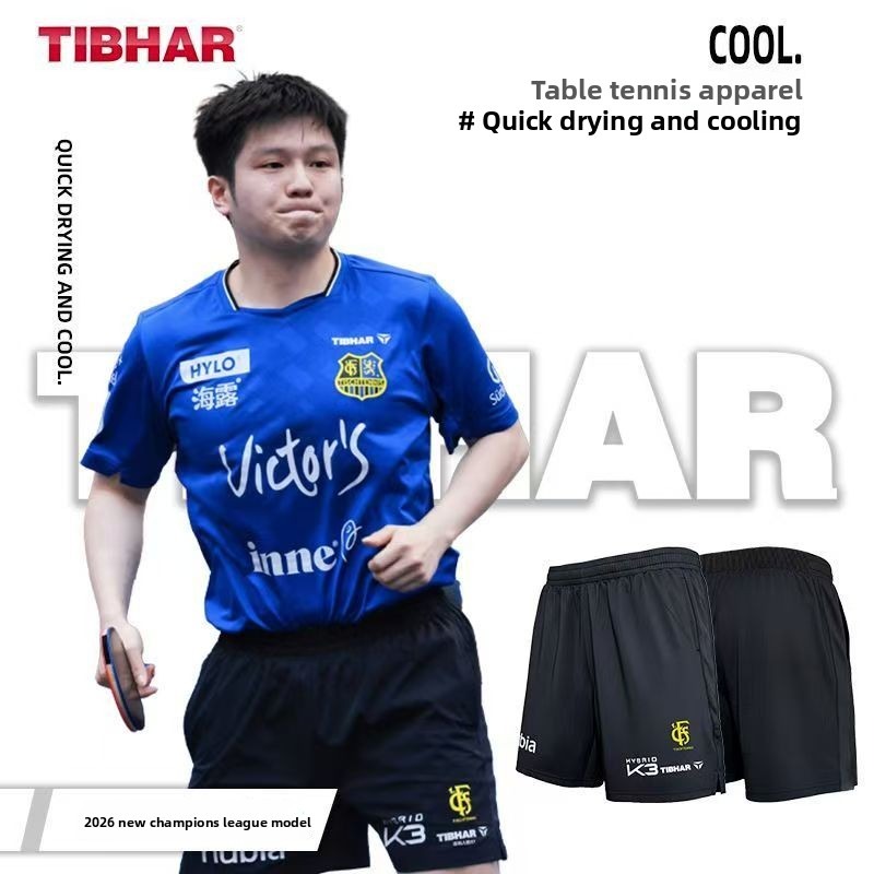 TIBHAR 卓球チャンピオンズリーグ ショーツ 速乾性 通 - Table Tennis League のレビューと価格
