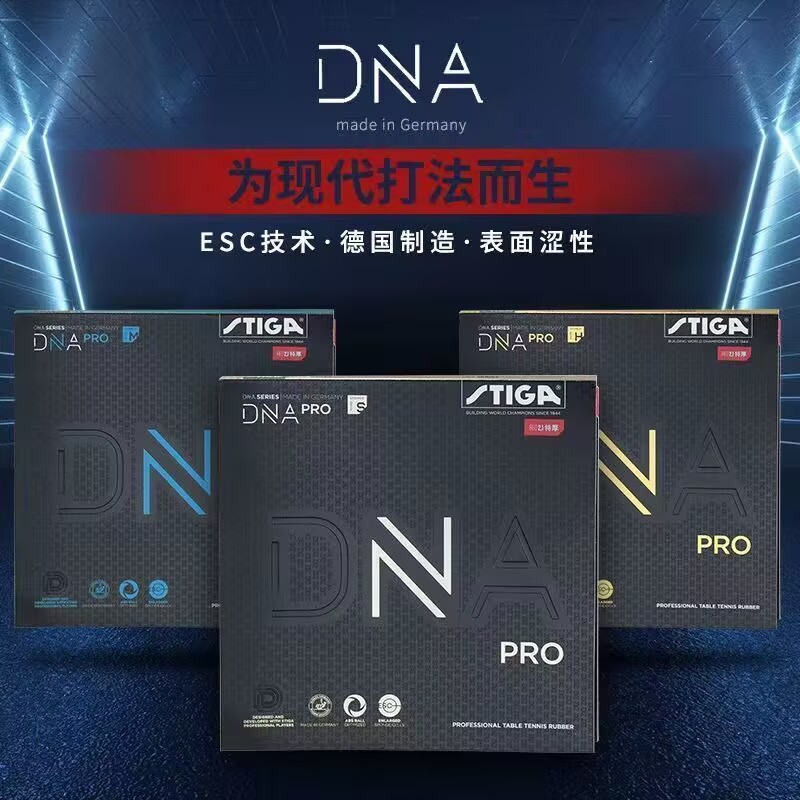 STIGA DNA PRO S DNA PRO M DNA  - Table Tennis Viscaria のレビューと価格