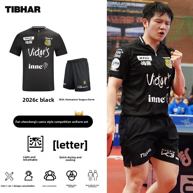TIBHAR 卓球スポーツウェア 26 チャンピオンズリーグ - Table Tennis Jacket のレビューと価格