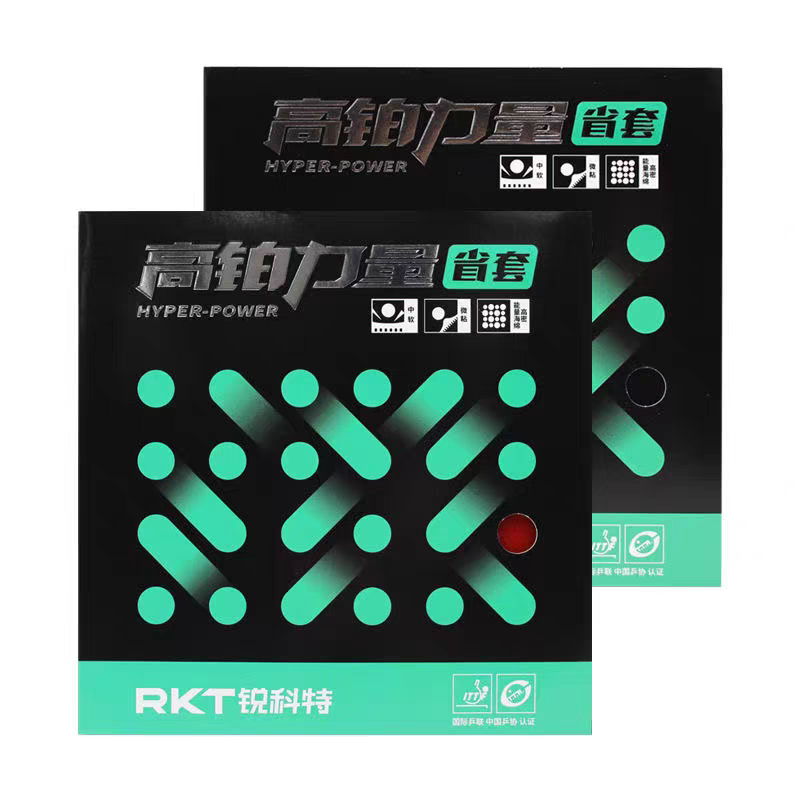 レクター ハイパーパワー卓球ラバーシート 2.1mm プレブ - Table Tennis League のレビューと価格