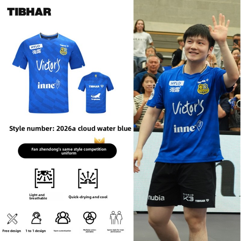 TIBHAR 卓球スポーツウェア、ファン・ジェンドン半袖スー - Table Tennis Jacket のレビューと価格