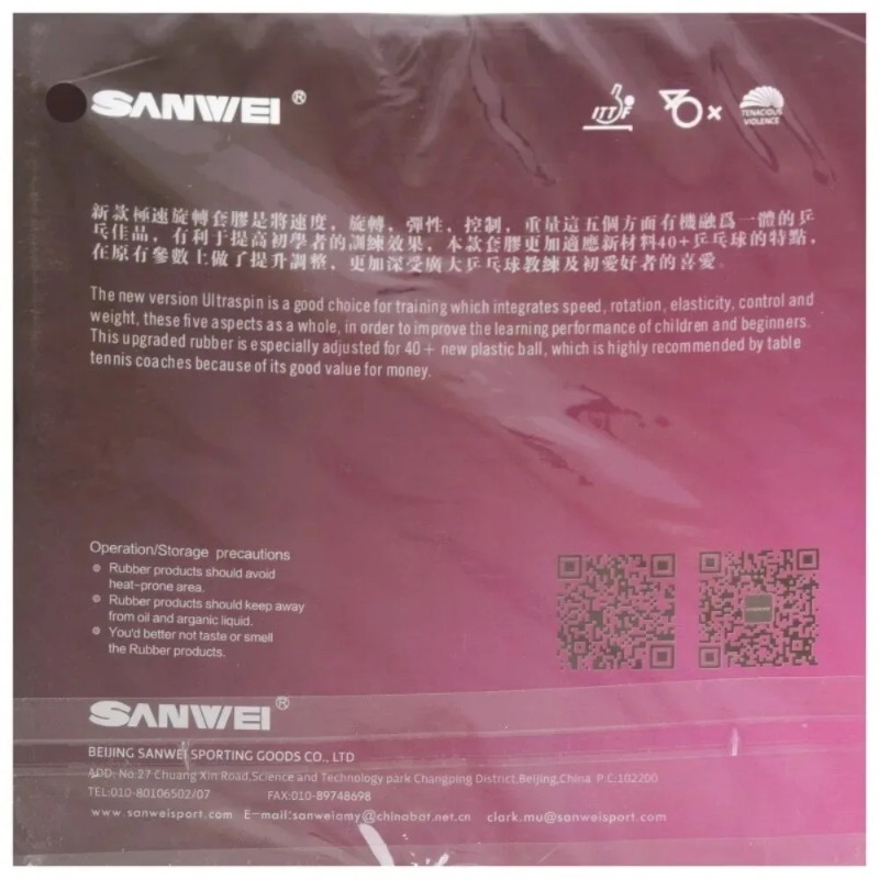 Sanwei T88 ULTRA-Spin T88-3 卓球 - Table Tennis Kit のレビューと価格