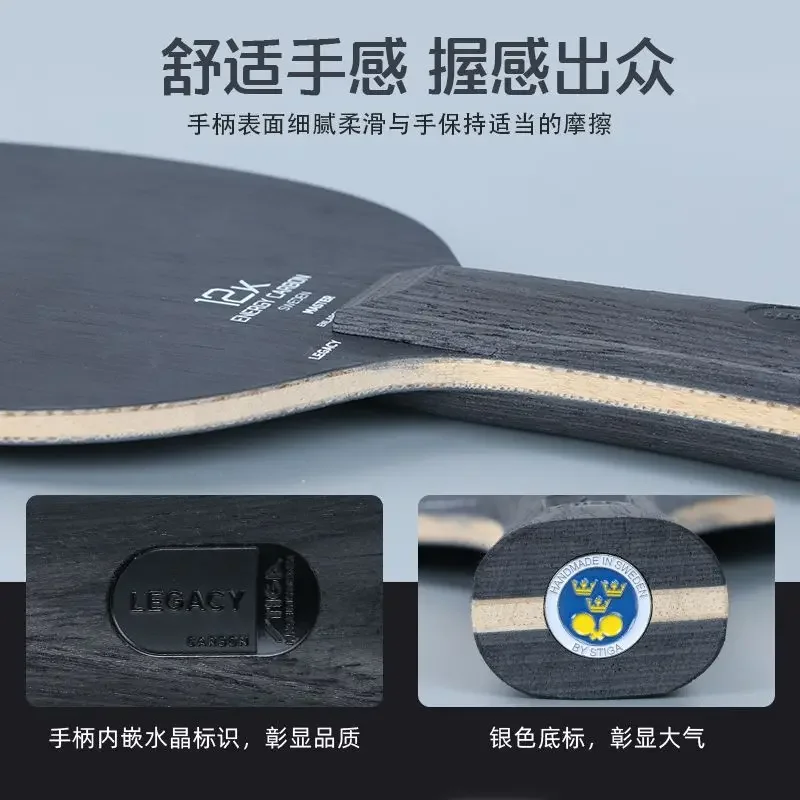 STIGA-ブラックラベル卓球ボトムカーボン時代、12Kファ - Table Tennis Zhendong のレビューと価格