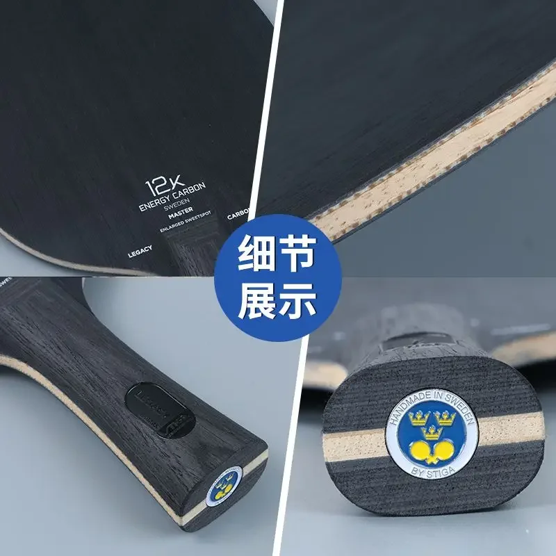STIGA-ブラックラベル卓球ボトムカーボン時代、12Kファ - Table Tennis Zhendong のレビューと価格