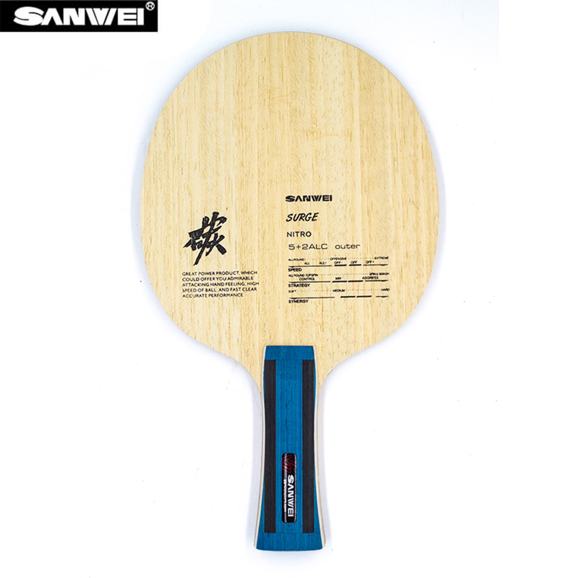 三威 ニトロ ALC 卓球ラケット - Table Tennis Viscaria のレビューと価格