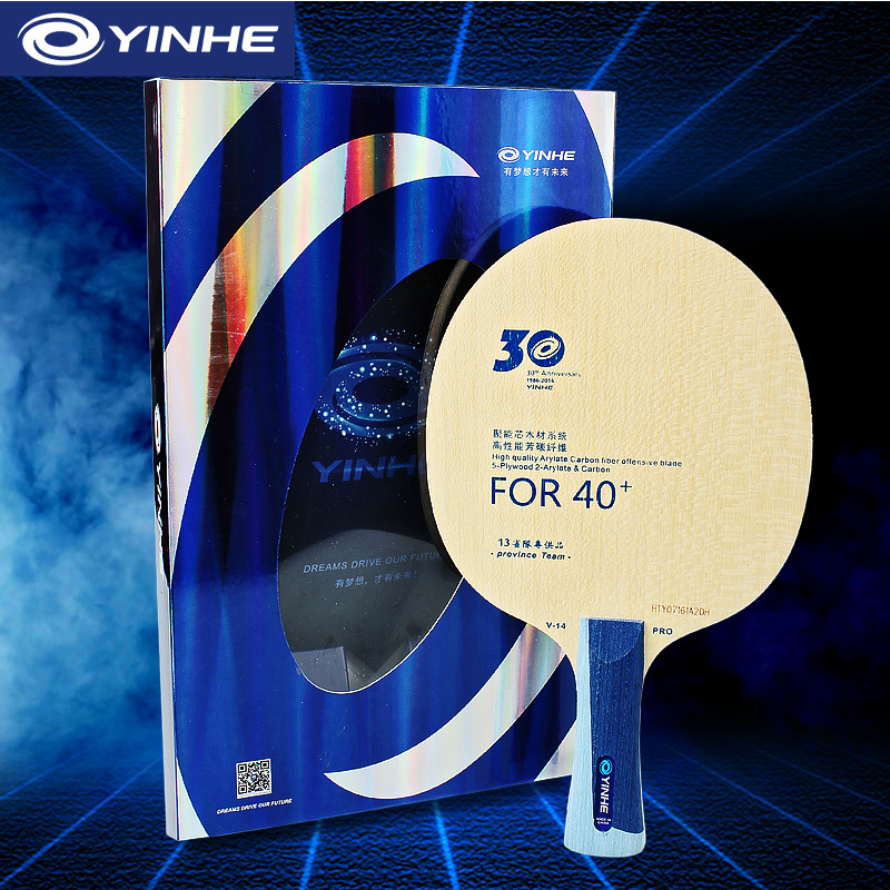 銀河 V14 プロ卓球ブレードプロフェッショナル 5 ウッド - Table Tennis League のレビューと価格