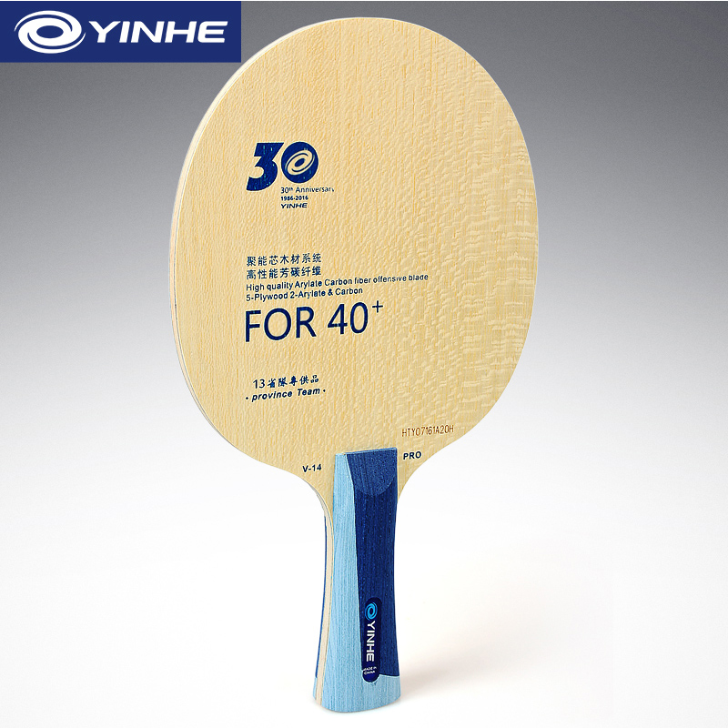銀河 V14 プロ卓球ブレードプロフェッショナル 5 ウッド - Table Tennis League のレビューと価格