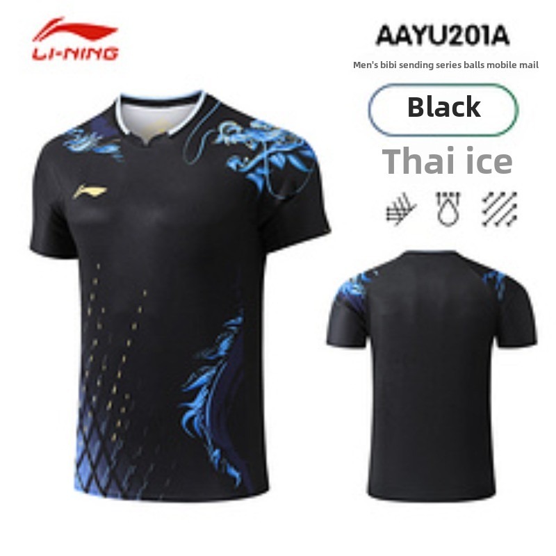 新しい卓球パリドラゴン代表チーム試合スーツ、馬龍ファン振東セ - Table Tennis Zhendong のレビューと価格