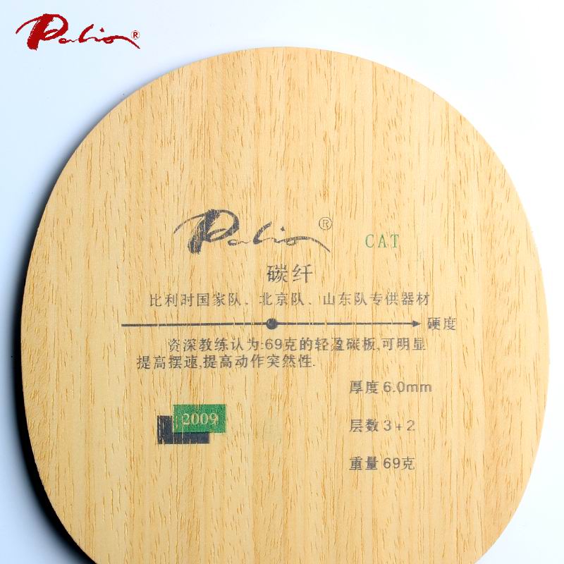卓球ブレード パリオ CAT 卓球ラケット 北京と山東チーム - Table Tennis Usa Team のレビューと価格