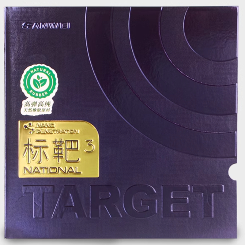 三威ターゲット3 国家卓球ラバー ターゲットソフト スペシャ - Table Tennis Viscaria のレビューと価格