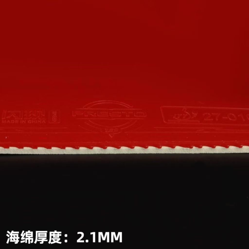 フレンドシップ729 ニューフラッシュ プロフェッショナルチ - Table Tennis Flash のレビューと価格