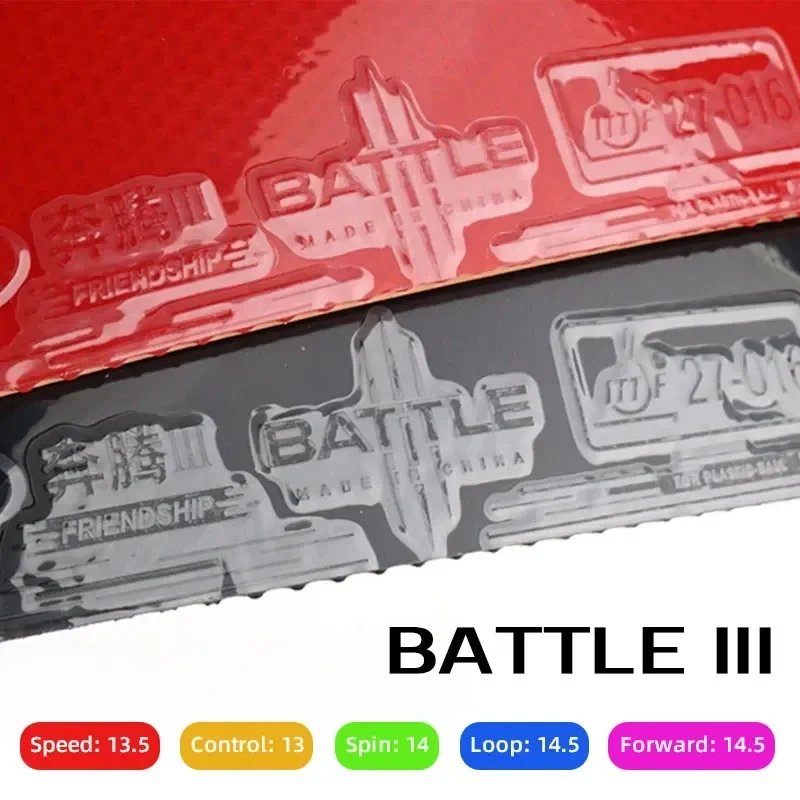 フレンドシップ 729 卓球ラバー ペンティアム 3 地方チ - Table Tennis League のレビューと価格