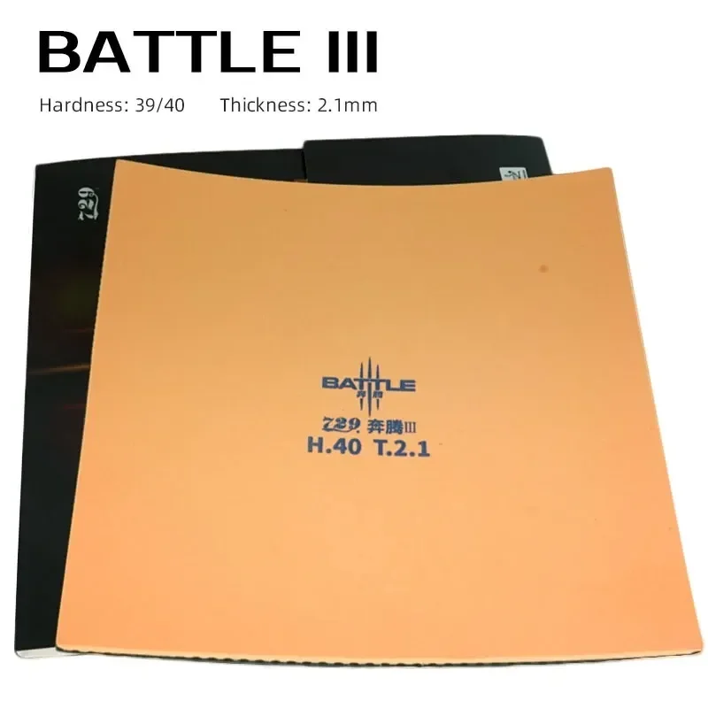 フレンドシップ 729 卓球ラバー ペンティアム 3 地方チ - Table Tennis League のレビューと価格