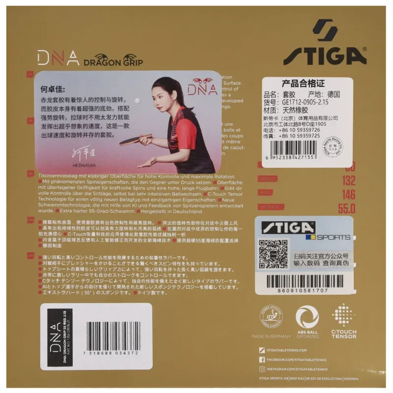 卓球用ラバースポンジ,卓球用スポンジ,スティガ,dna,ドラ - Table Tennis Zhang Jike のレビューと価格