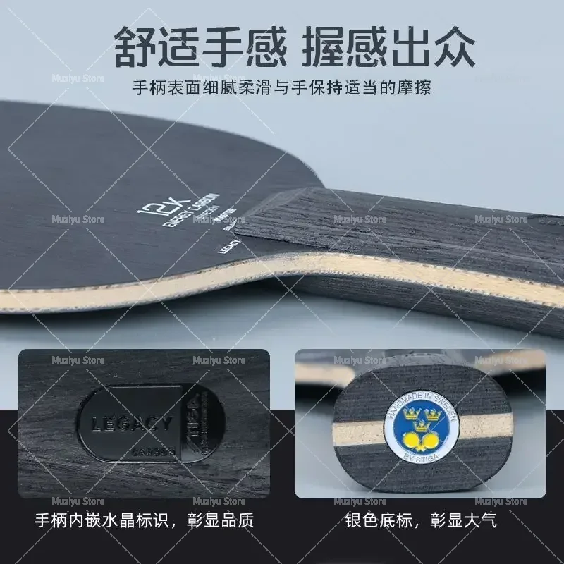 STIGA-ブラックラベル卓球用底面カーボンエラ、12Kファ - Table Tennis Zhendong のレビューと価格