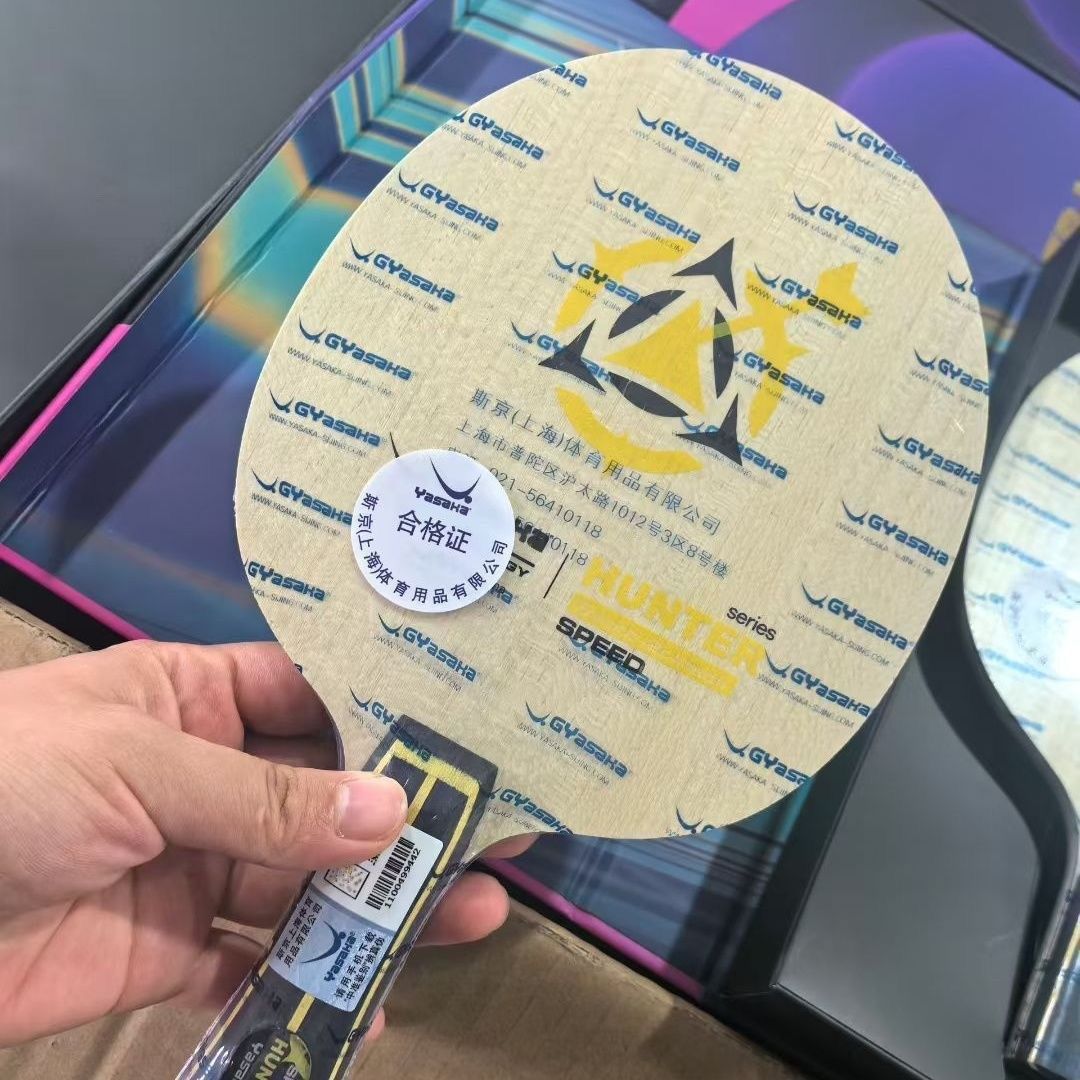 ヤサカ ハンター地方チーム限定 卓球ラケット - スピード攻 - Table Tennis Usa Team のレビューと価格