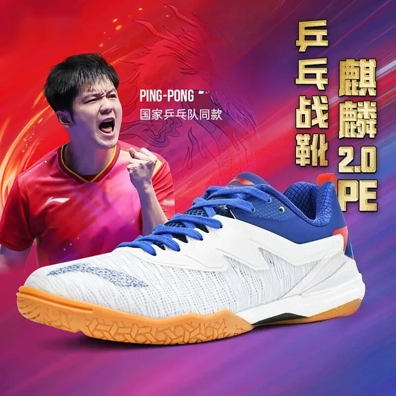 代表チームスポーツシューズ メンズ レディース ファンジェン - Table Tennis Usa Team のレビューと価格
