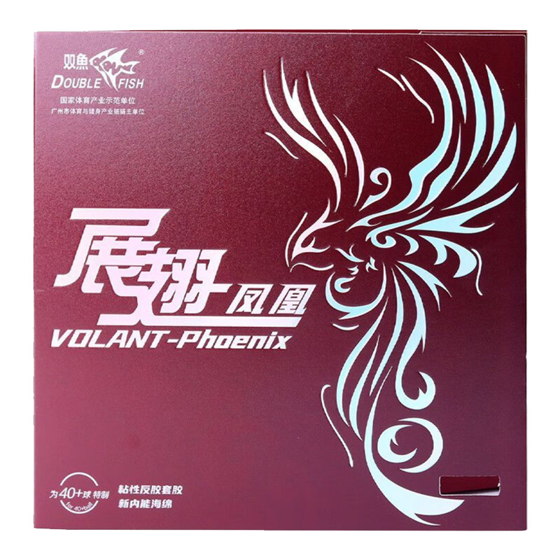 ダブルフィッシュ Volant Phoenix 卓球ラバー粘 - Table Tennis Club のレビューと価格